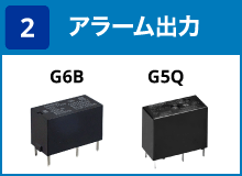 (3) アラーム出力:G6B / G5Q