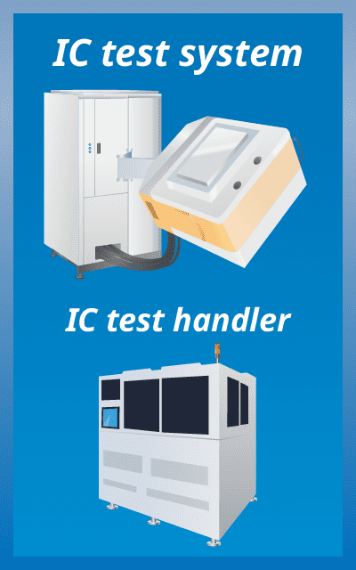 IC test system / IC test handler