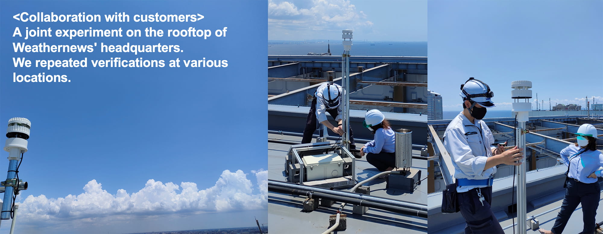 Collaboration with customers: A joint experiment on the rooftop of Weathernews' headquarters. We repeated verifications at various locations.
