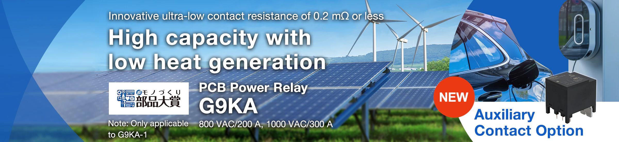 Auxiliary Contact Option Innovative ultra-low contact resistance of 0.2 mΩ or less High capacity with low heat generation PCB Power Relay G9KA