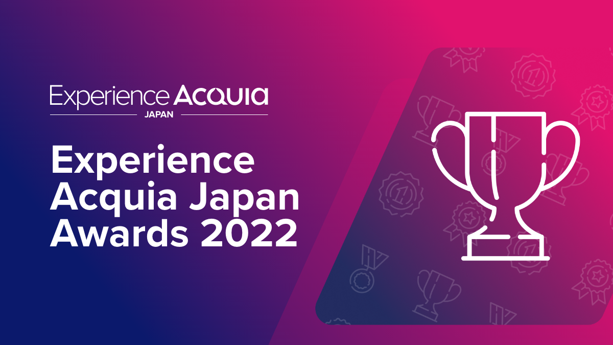 ExperienceAcquiaJapanAwards2022