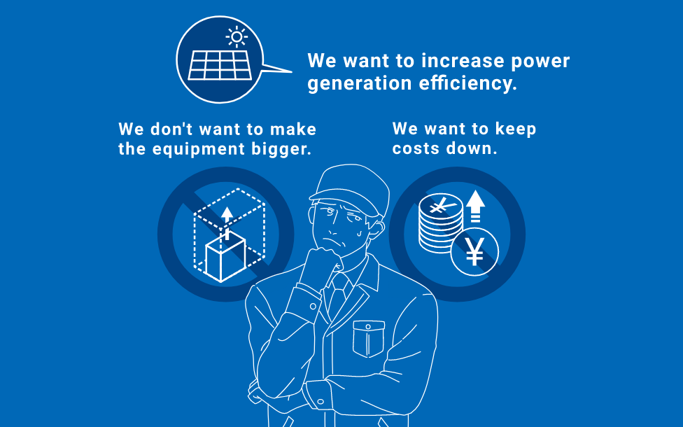 We want to increase power generation efficiency