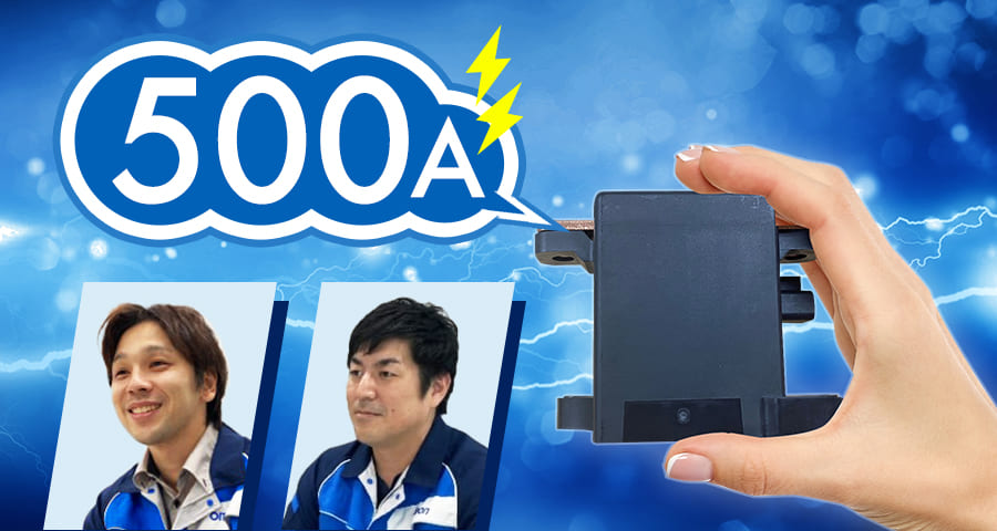 Compact DC power relay capable of interrupting large currents of 500 A