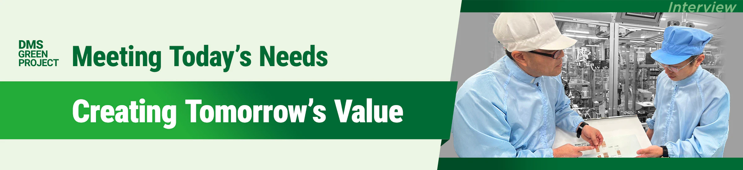 Meeting Today’s Needs Creating Tomorrow’s Value DMS GREEN PROJECT