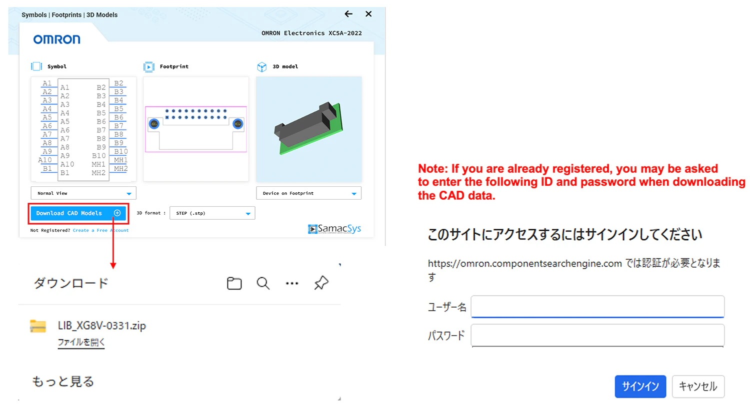 Note: If you are already registered, you may be asked to enter the following ID and password when downloading the CAD data.