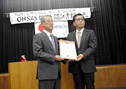 获得 OHSAS18001
