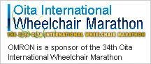 Oita International Wheelchair Marathon