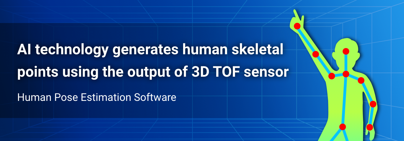 AI technology generates human skeletal points using the output of 3D TOF sensor Human Pose Estimation Software