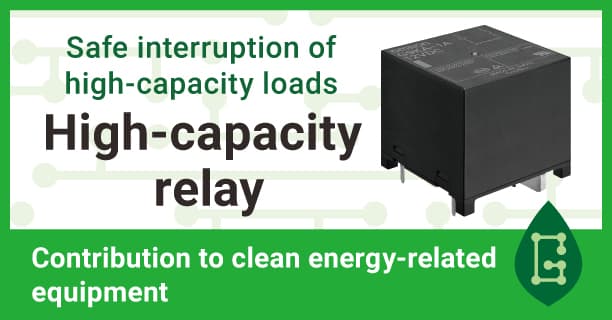 Safe interruption of high-capacity loads High-capacity relay Contribution to clean energy-related  equipment 