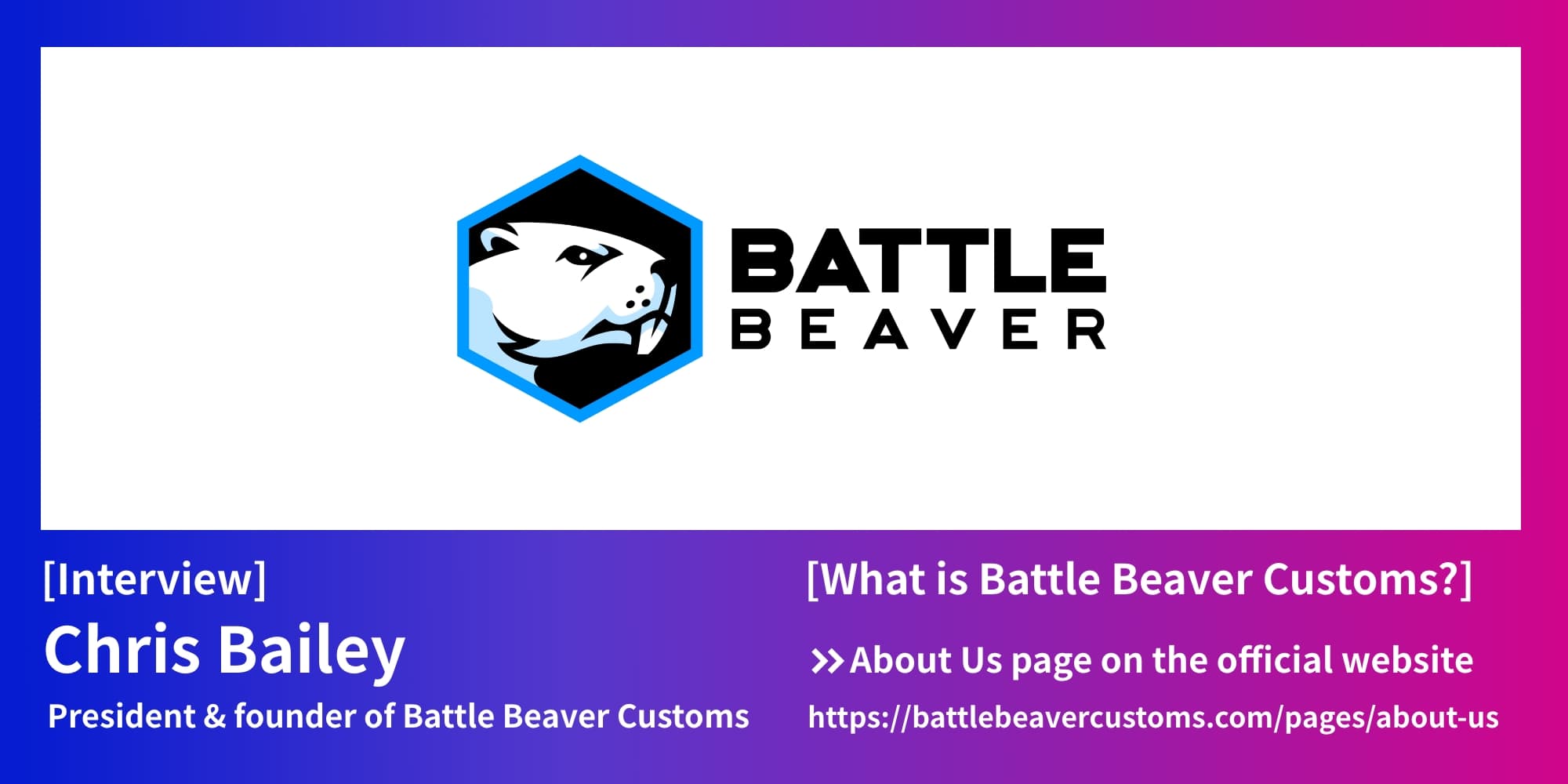 [Interview] Chris Bailey:President & founder of Battle Beaver Customs BATTLE BEAVER [What is Battle Beaver Customs?] →About Us page on the official website https://battlebeavercustoms.com/pages/about-us