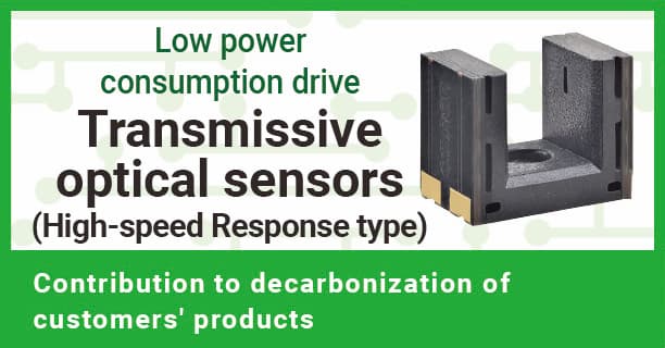Low power consumption drive Transmissive optical sensor(High-speed response type) Contribution to decarbonization of customers' products