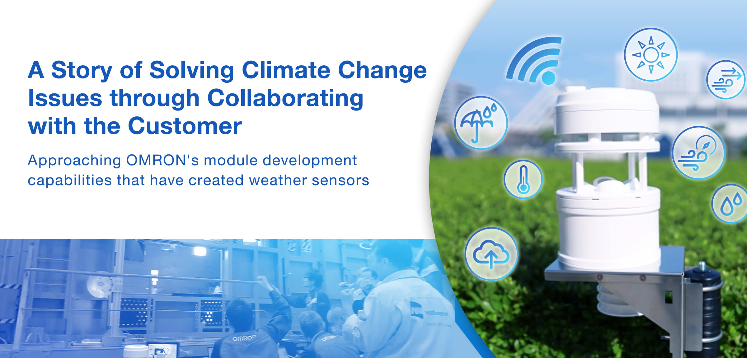 Solving Climate Change Issues through Co-Creation with the Customer. Approaching OMRON's module development capabilities that have created weather sensors.