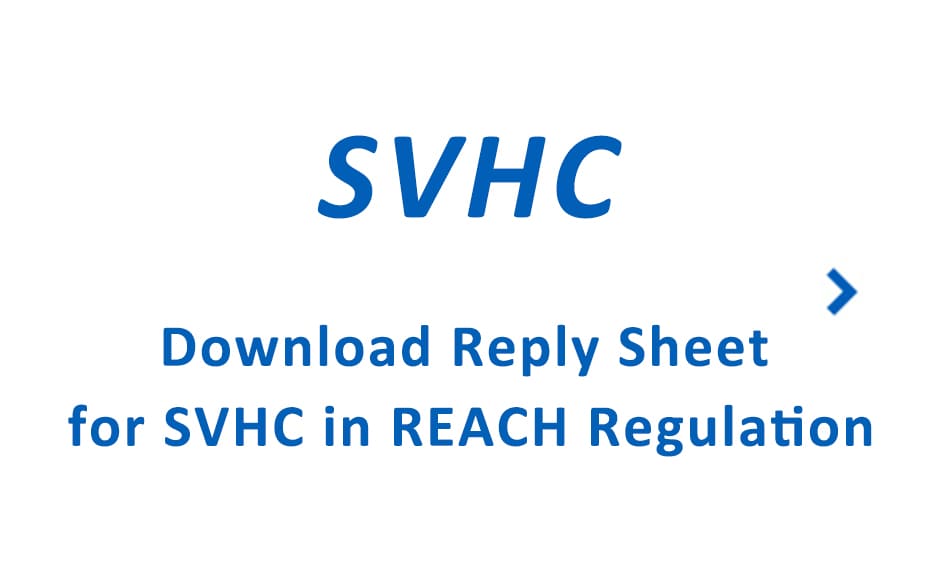 Download Reply Sheet for SVHC in REACH Regulation