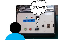 障がいに合わせた検査機の改善 改善前